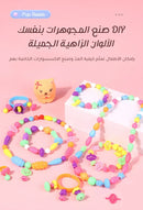 Creative DIY Educational Beading Toys for Kids
