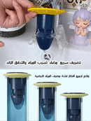 （Buy one, get four）Anti-Stink Floor Drain Tool