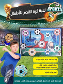 Indoor & Outdoor Kids Soccer Game Set